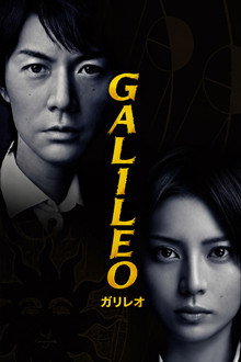 Galileo