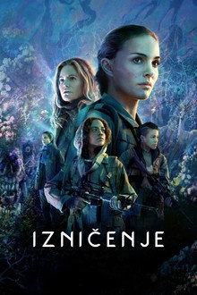 Izničenje