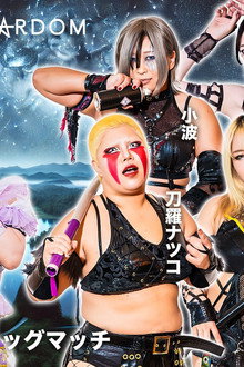STARDOM AOMORI 2DAYS in AOMORI
