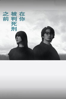 第 1 季