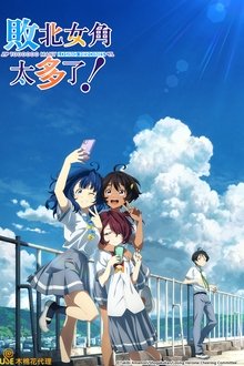Imagem poster