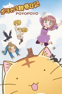 Poster da série Poyopoyo Kansatsu Nikki