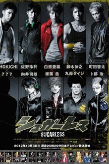 Sugarless (2012)