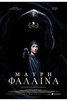 Μαύρη Φάλαινα