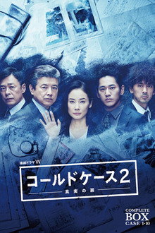 Season 2