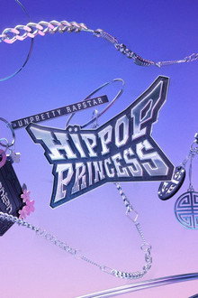Hip Pop Princess
