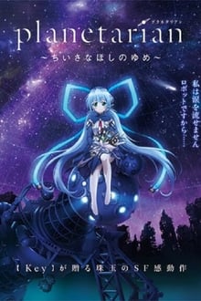 Poster da série Planetarian: Chiisana Hoshi No Yume