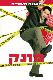 עונה 2