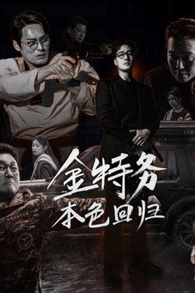第 1 季