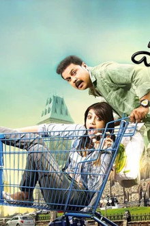 2 കൺട്രീസ്