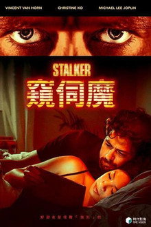 寸步不离