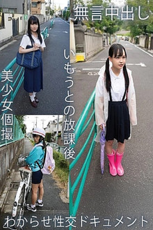 TPIN-092 Silent Creampie Beautiful Girl Individual Shooting
