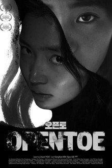 오픈토