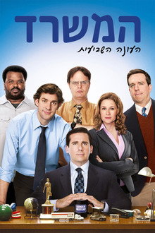 עונה 7