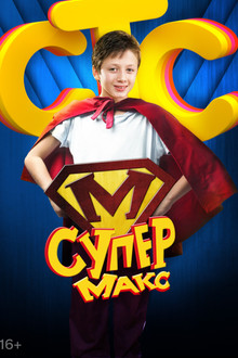 Super Max