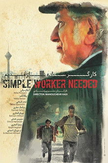 Simple Worker Needed