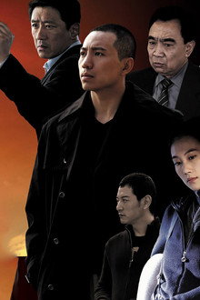 国家机密2