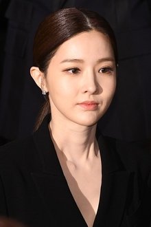 Photo of Kim Yoo-ri
