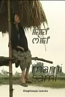 Mami Sami