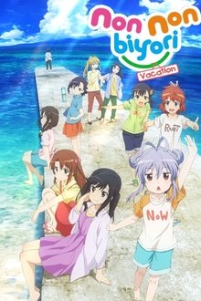 Non Non Biyori: Vacation Non Non Biyori: Vacation