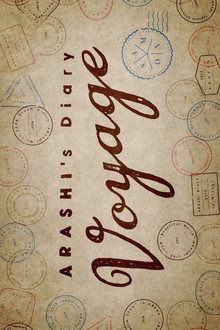 ARASHI's Diary -Voyage-