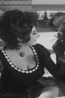 حياة خطرة