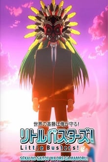 Poster do filme Little Busters!: Sekai no Saitou wa Ore ga Mamoru!