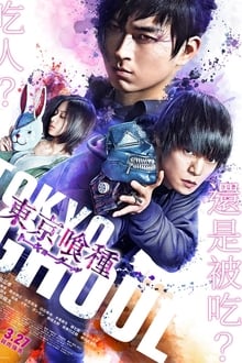 Tokyo Ghoul 'S' movie poster