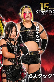 Stardom 15th Anniversary Series ~ New Year Stars 2026 in Osaka ~ Day 1