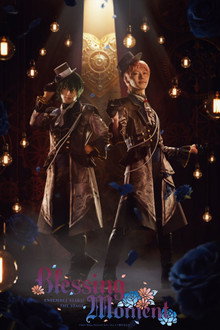 Ensemble Stars! The Stage -Blessing Moment-