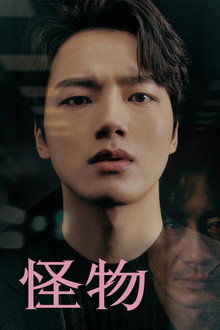 全 1 季