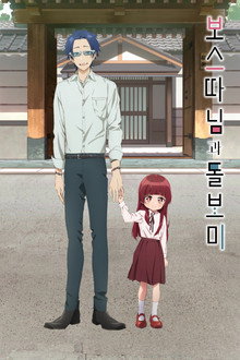 시즌 1