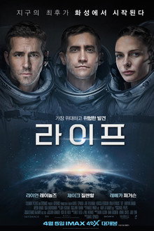 라이프