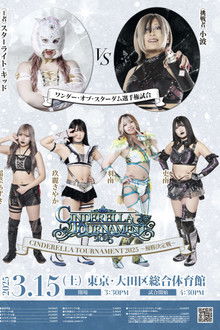 STARDOM Cinderella Tournament 2025 • Finals