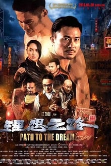 Poster do filme Path to the Dream