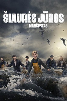 Šiaurės jūros maršrutas