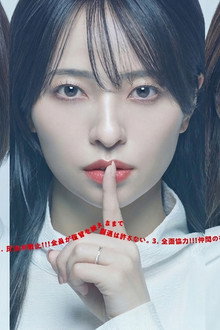 サレタ側の復讐 同盟を結んだ妻たち
