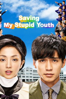 Saving My Stupid Youth