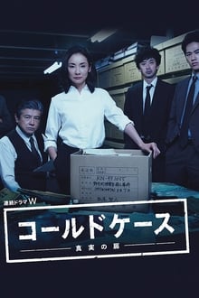 Poster da série Cold Case ~Shinjitsu no Tobira~