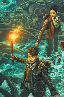 movie name
