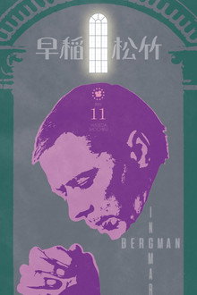 冬の光