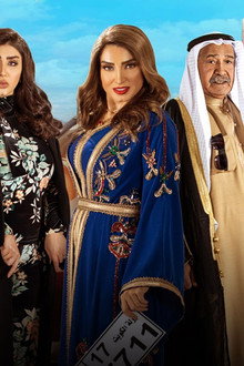 كيد-الحريم