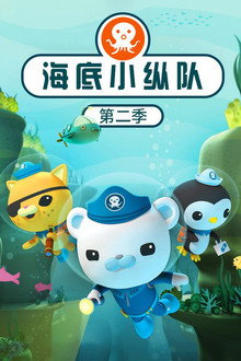 第 2 季