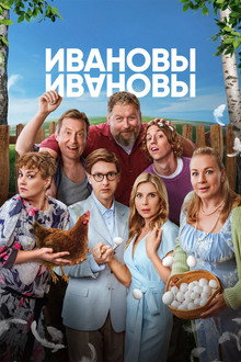 Сезон 8