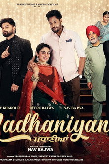 ਮਧਾਣੀਆਂ