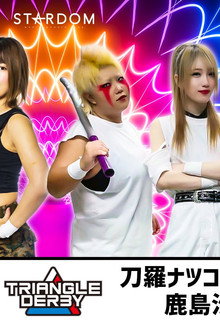 TRIANGLE DERBY Ⅰ～OSAKA day2～