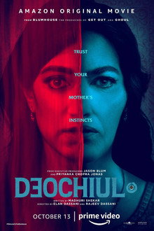 Deochiul