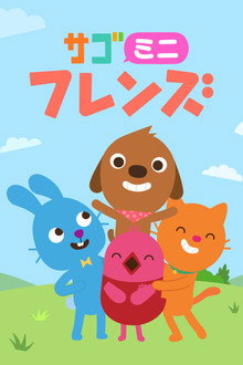 シーズン1
