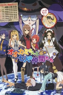 Assistir Ookami-san to Shichinin no Nakama-tachi – Todas as Temporadas – Legendado Online Ookami-san to Shichinin no Nakama-tachi – Todas as Temporadas – Legendado