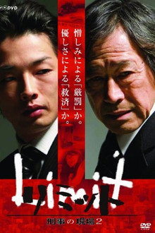 Limit